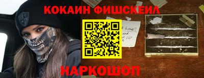 mdpv Гусь-Хрустальный