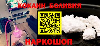 наркотики Гусиноозёрск