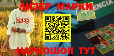 наркотики Гусиноозёрск