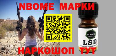 наркотики Гусиноозёрск