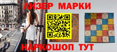 наркотики Гусиноозёрск
