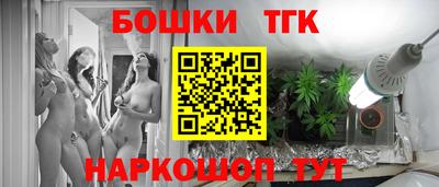 наркотики Гусиноозёрск