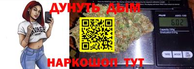 наркотики Гусиноозёрск