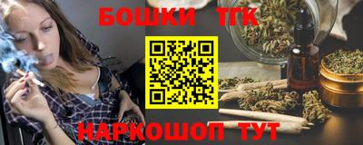 наркотики Гусиноозёрск