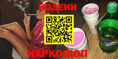 наркотики Гусиноозёрск