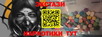 наркотики Гусиноозёрск