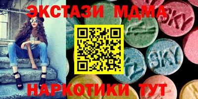 наркотики Гусиноозёрск