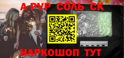 mdpv Гусь-Хрустальный
