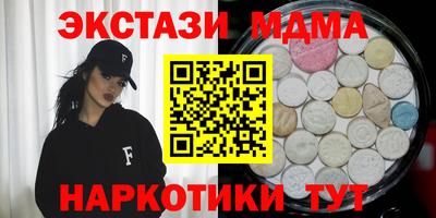 mdpv Гусь-Хрустальный
