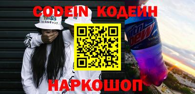 ALPHA PVP Гусев