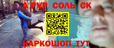 альфа пвп Ликино-Дулёво