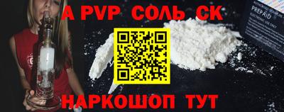 mdpv Гусь-Хрустальный