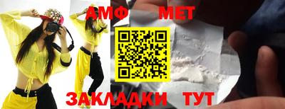 ALPHA PVP Гусев