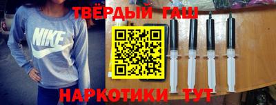наркотики Гусиноозёрск