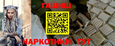 ALPHA PVP Гусев