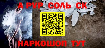 mdpv Гусь-Хрустальный