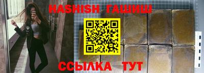 ALPHA PVP Гусев
