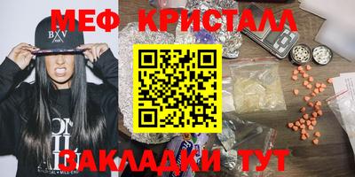 mdpv Гусь-Хрустальный