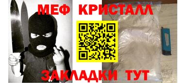 mdpv Гусь-Хрустальный