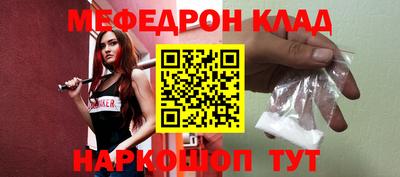 mdpv Гусь-Хрустальный
