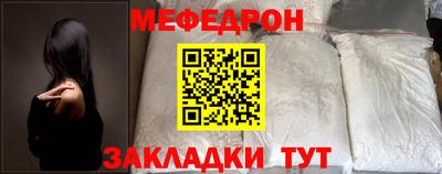 mdpv Гусь-Хрустальный