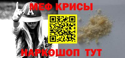 mdpv Гусь-Хрустальный