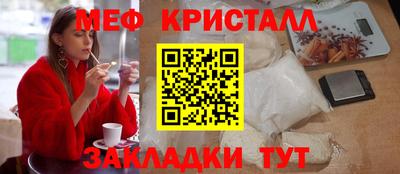 ALPHA PVP Гусев