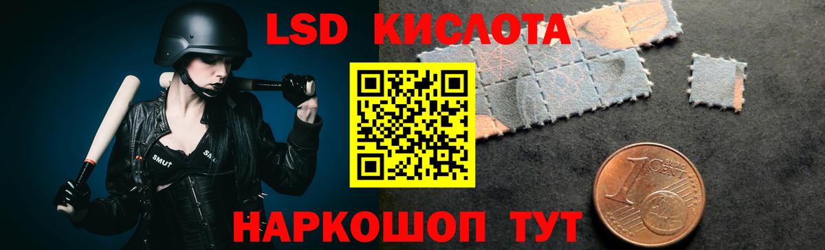 ЛСД экстази  LSD-25 экстази кислота  Вход с VPN  Когалым  Лсд 25 экстази ecstasy 