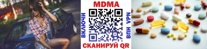 мега ссылки  Когалым  МДМА кристаллы 