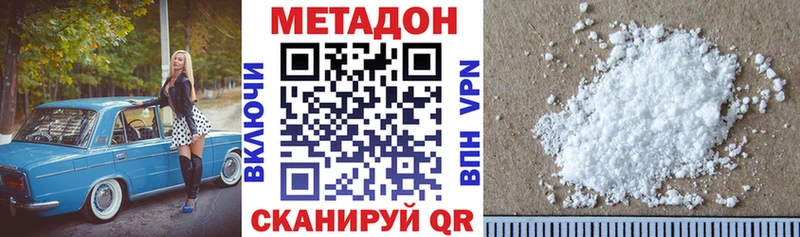 Метадон мёд  мориарти формула  Когалым 