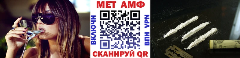 Метамфетамин витя  купить закладку  Когалым 