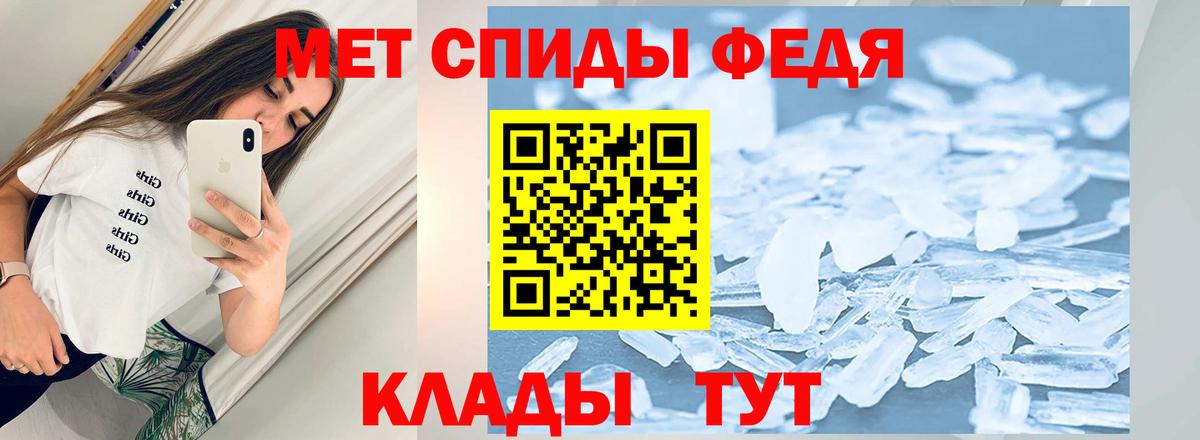 Метамфетамин мет Когалым