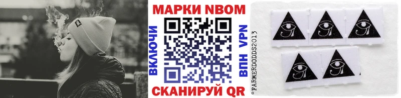 магазин продажи наркотиков  Когалым  кракен tor  Марки N-bome 1,5мг 