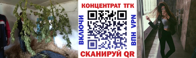 Дистиллят ТГК вейп с тгк  Когалым 