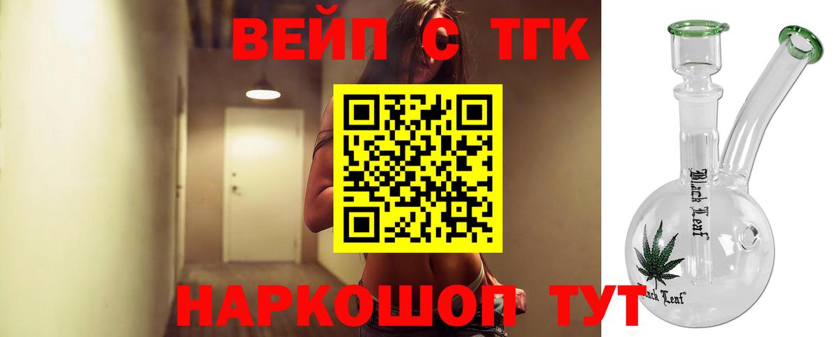 Дистиллят ТГК концентрат Когалым