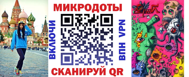 hydra   Когалым  Галлюциногенные грибы ЛСД 