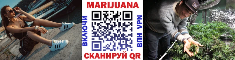 Бошки марихуана Ganja  блэк спрут как зайти  Когалым 