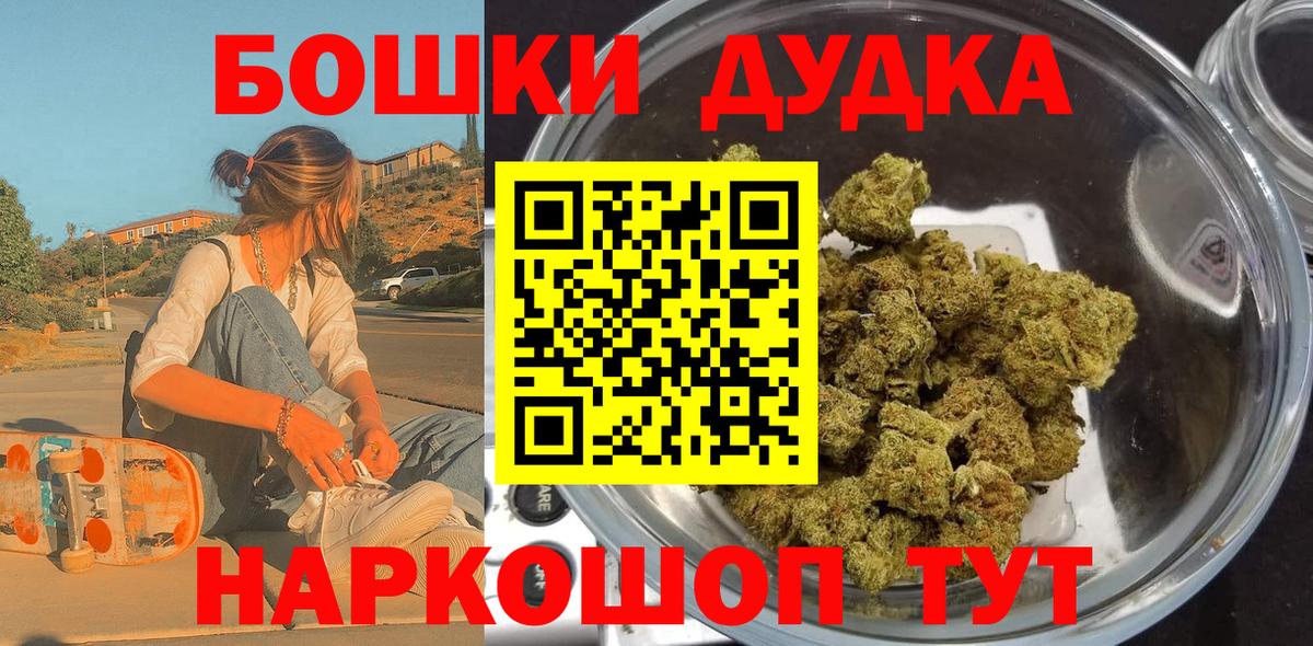 Бошки марихуана MAZAR Когалым