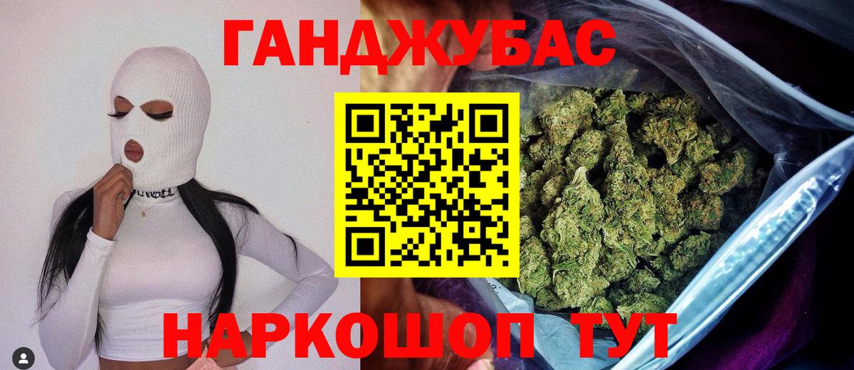 Меф   NBOMe  ГЕРОИН  Гашиш  Экстази  Вход с VPN  Когалым  Амфетамин   Бошки Шишки 